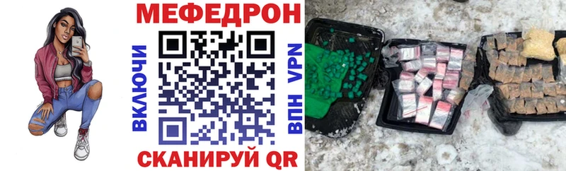 Наркошоп купить Каннабис  Метамфетамин  APVP  ГАШ  Мефедрон  Домодедово
