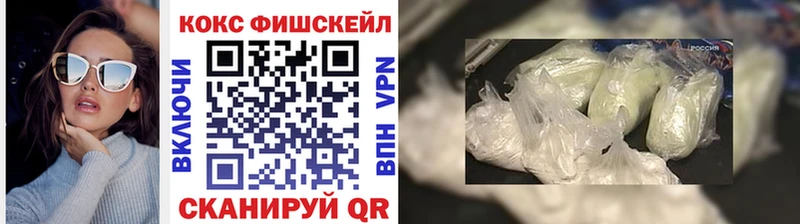 Кокаин Эквадор  Купить где  Домодедово 
