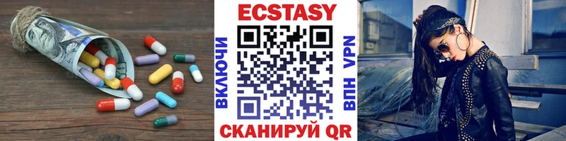 Купить закладки  Домодедово  Экстази Cube 