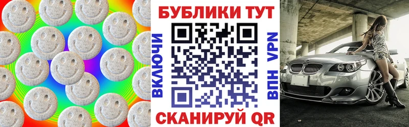 Ecstasy круглые Домодедово