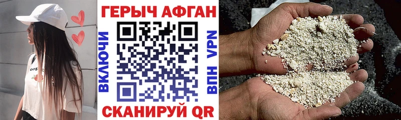 Героин белый  Купить закладки  Домодедово 