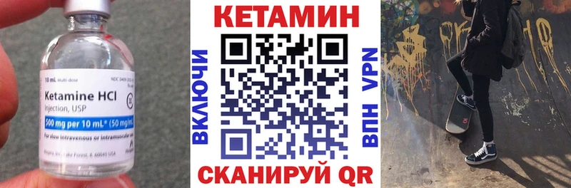 Купить закладки  Домодедово  Кетамин ketamine 