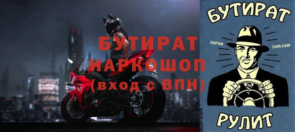 гашик Гусиноозёрск