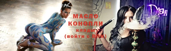 гашик Гусиноозёрск