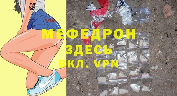 гашик Гусиноозёрск