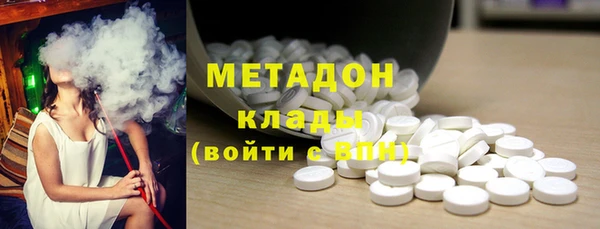 гашик Гусиноозёрск