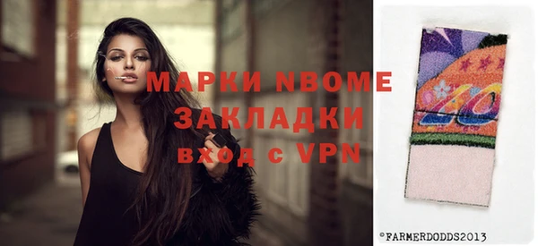 гашик Гусиноозёрск