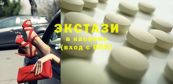 гашик Гусиноозёрск