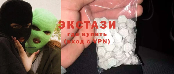 гашик Гусиноозёрск