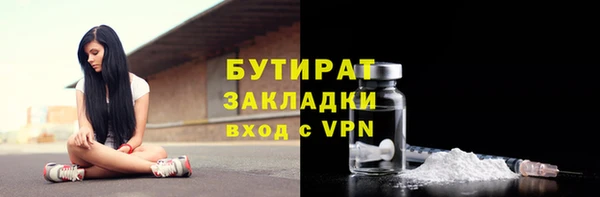 гидропоника Гусь-Хрустальный