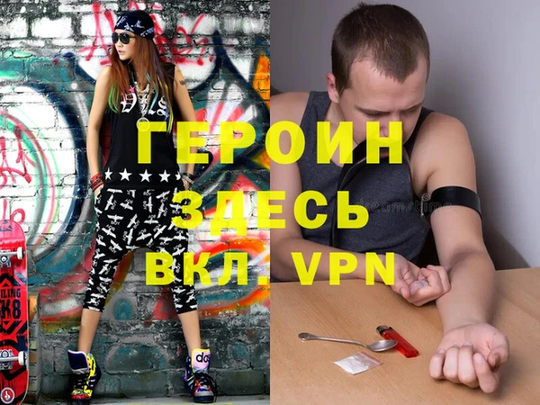 гашик Гусиноозёрск