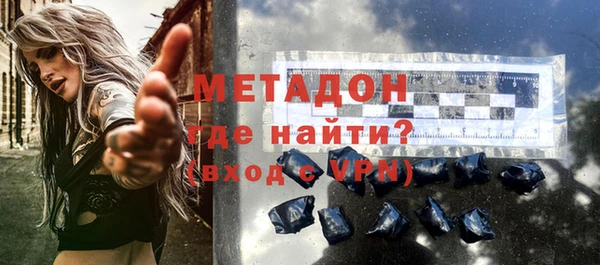 гашик Гусиноозёрск