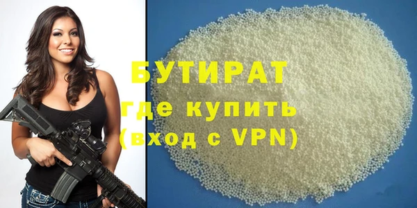 гидропоника Гусь-Хрустальный