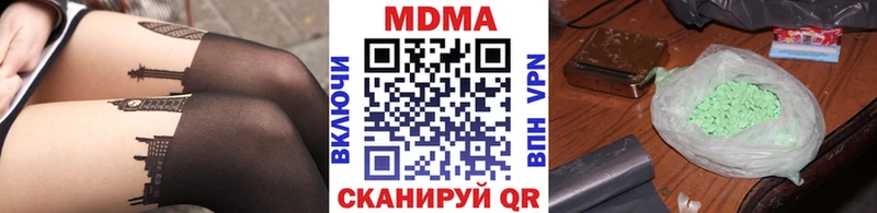 МДМА crystal  Купить закладки  Домодедово 