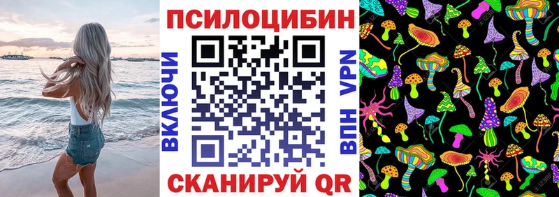 Галлюциногенные грибы ЛСД  Купить  Домодедово 